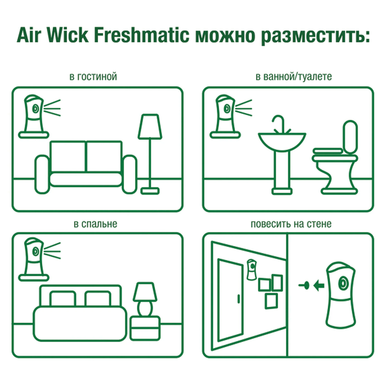 Сменный блок для освежителя воздуха Air Wick Антитабак апельсин и бергамот 250 мл